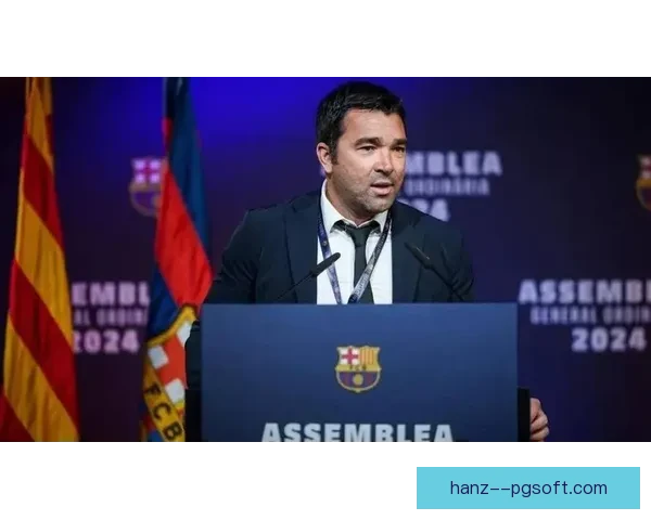 巴萨正式任命德科出任俱乐部体育总监引关注