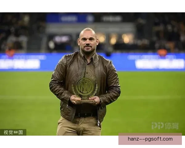 斯内德荣耀加冕正式入选荷兰足球名人堂的盛况