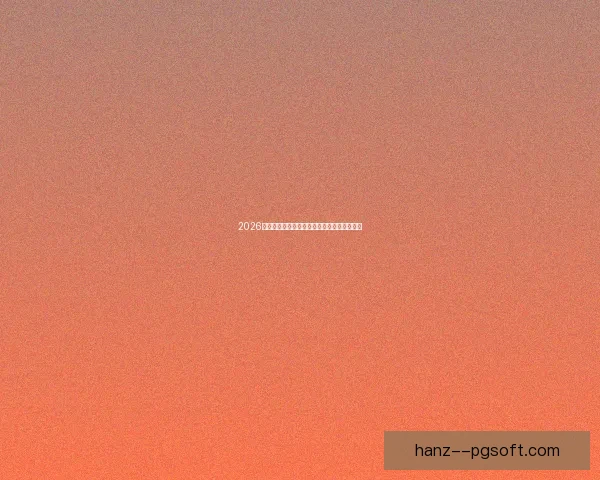 世界杯赛场中场压迫与反压迫博弈的战术演进与胜负密码解析 世界杯赛场中场压迫与反压迫博弈的战术演进与胜负密码解析